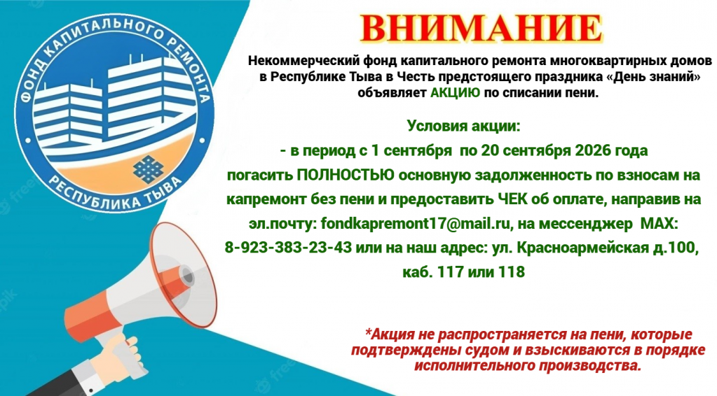1-fotor-2026081310218.png